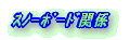 ɰްފ֌W