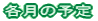 e̗\