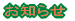 e̗\
