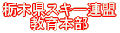 Ȗ،XL[A { 